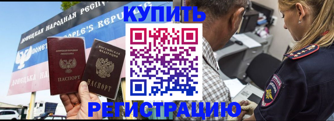 временная регистрация госуслуги в Нерехте