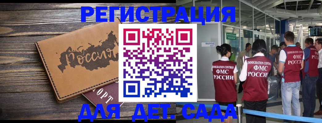 временная регистрация в Нерехте